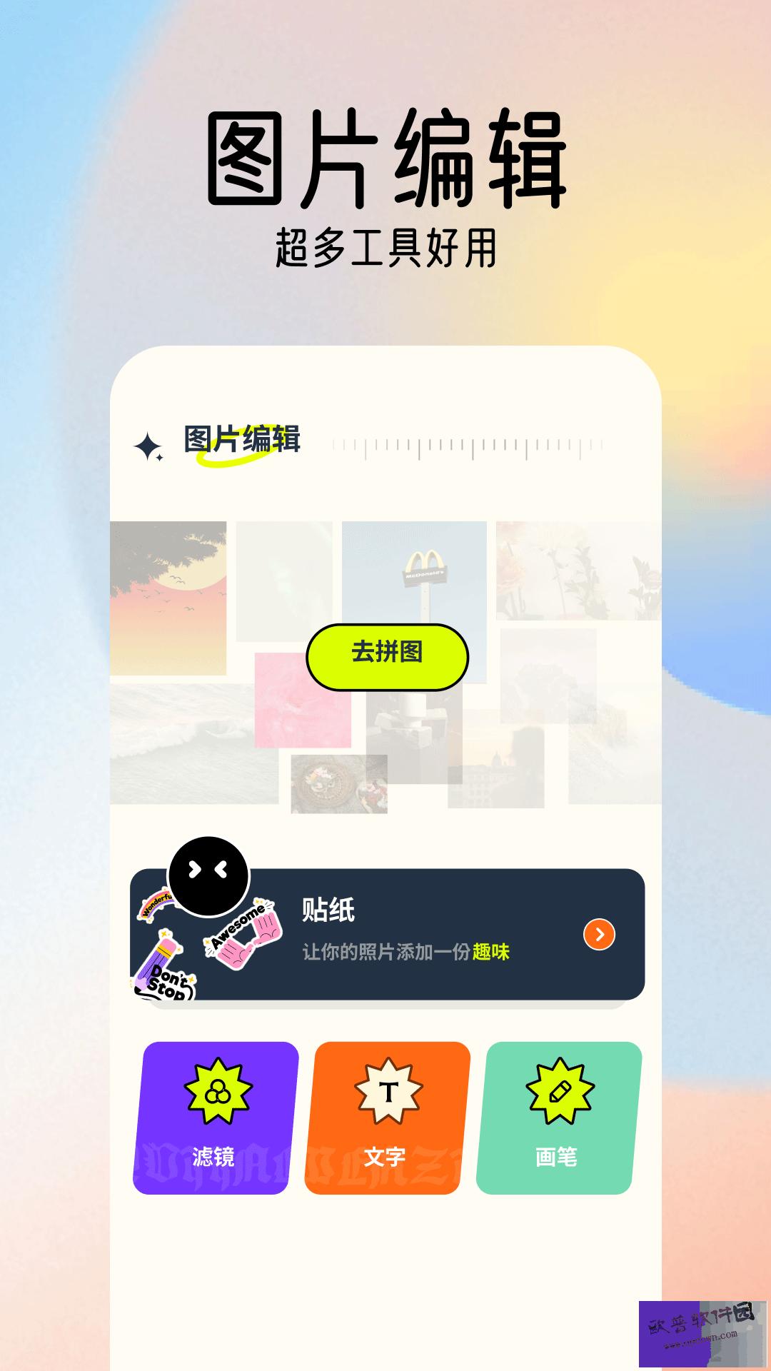 49图库app