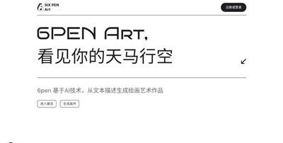 AI绘画画图大师最新版下载-AI绘画画图大师app下载v1.0.0