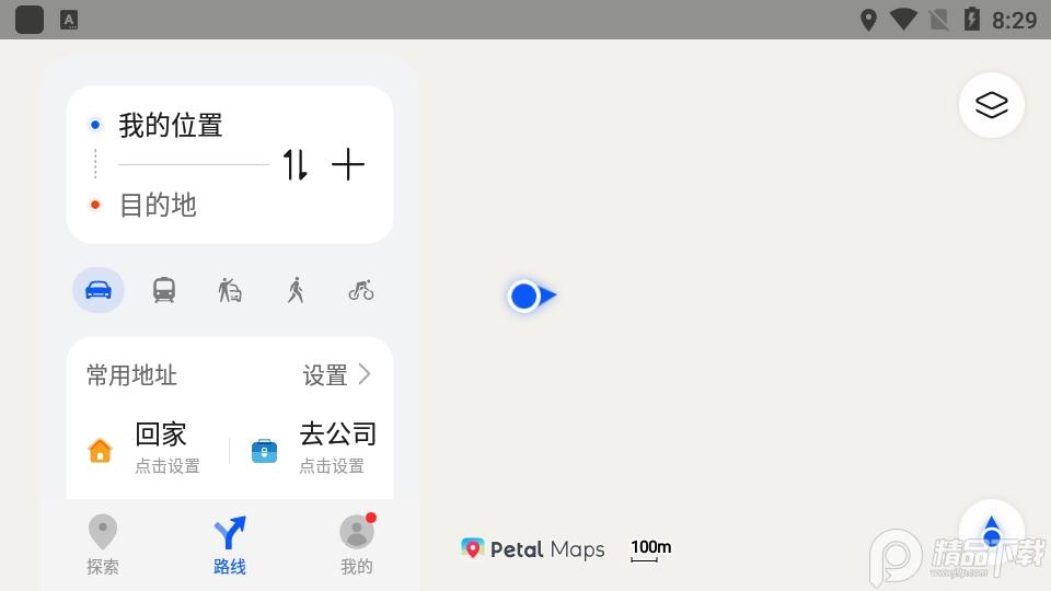 华为地图(Petal地图4.6)安卓版4.6.0.307(001) 最新版 v3.4.1
