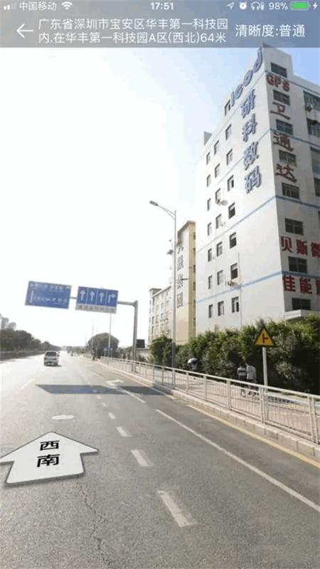 人车追踪app下载安装v20010901 安卓最新版 v3.4.2