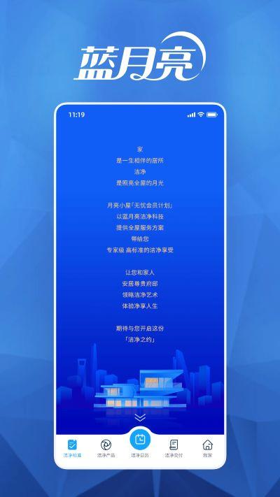 月亮小屋app7.9.13安卓版 v3.4.1