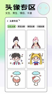 柚子