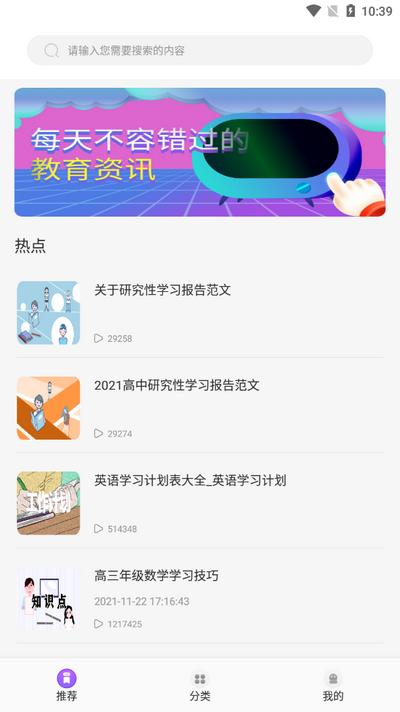 写作猿库app官方版v1.1 最新版 v5.0.1