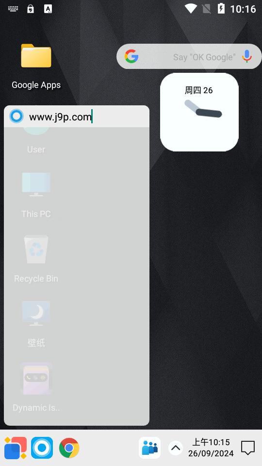 Win 12 Launcher安卓桌面软件v8.7 安卓最新版 v3.4.3