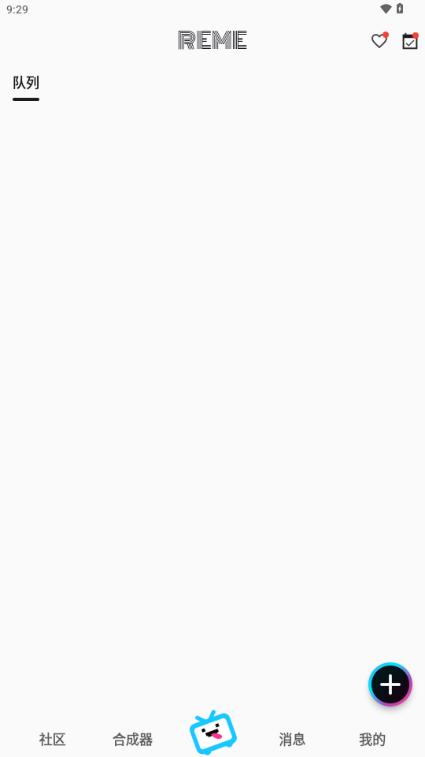 Reme合成器v1.3.0 最新版 v6.1.4