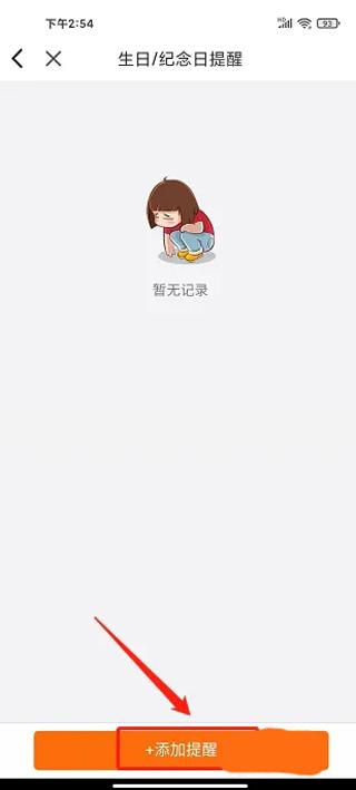 Tikcake蛋糕app