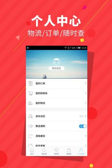 义乌小商品