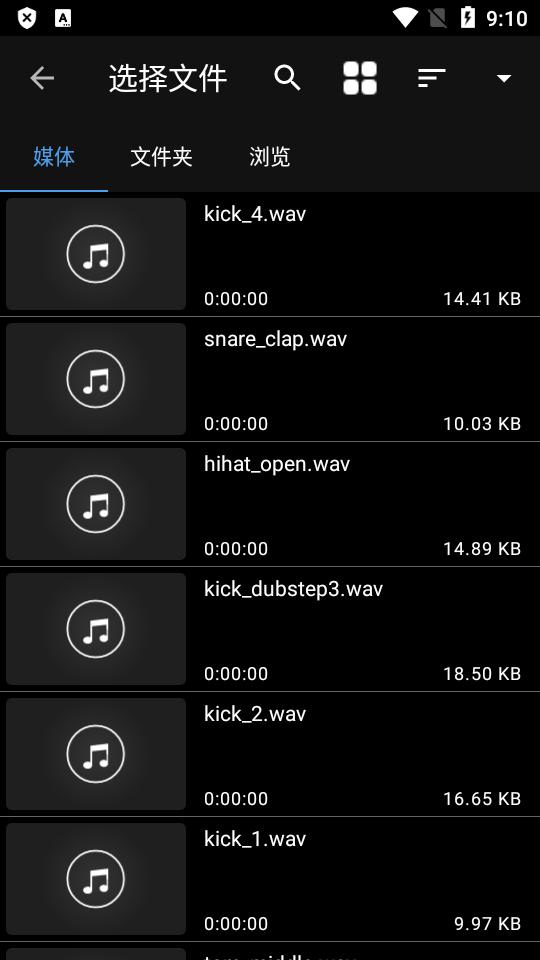 视频转换器下载手机版汉化v10.0.0 专业免费版 v4.2.2
