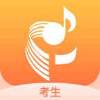 广东音协考级app手机最新版2.6.2官方版