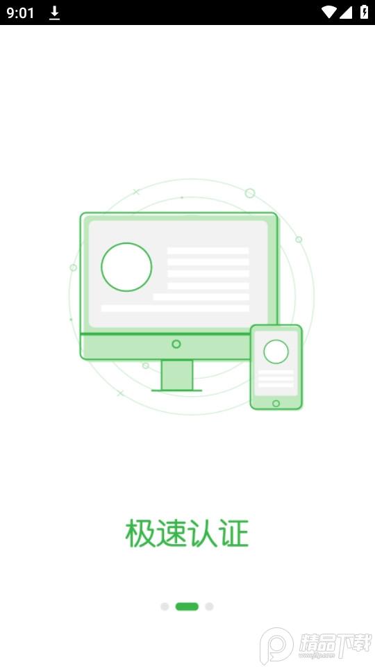 优e出行司机端下载聚合版3.4.4最新版 v6.3.4