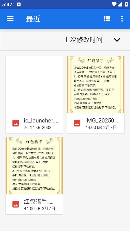 OpenAthena安卓版下载0.23.0 最新版 v3.3.1