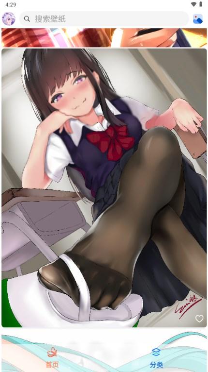 萌虎壁纸app1.0.0 最新版 v6.0.1