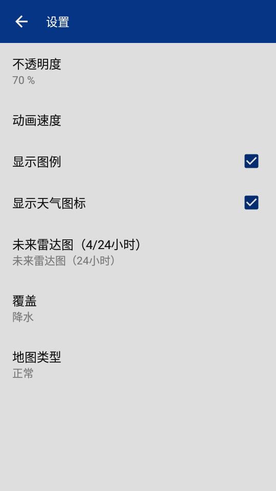 透明时钟及天气完整版app手机版V7.15.0 最新免费版 v5.5.3