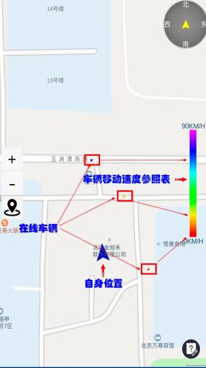 路眼实时交通 v3.0.2