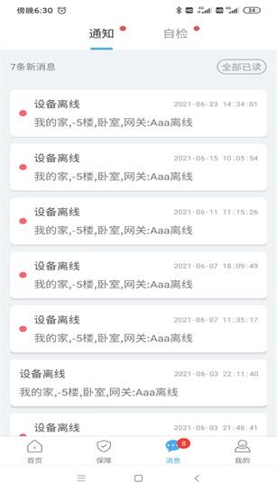 蜂零