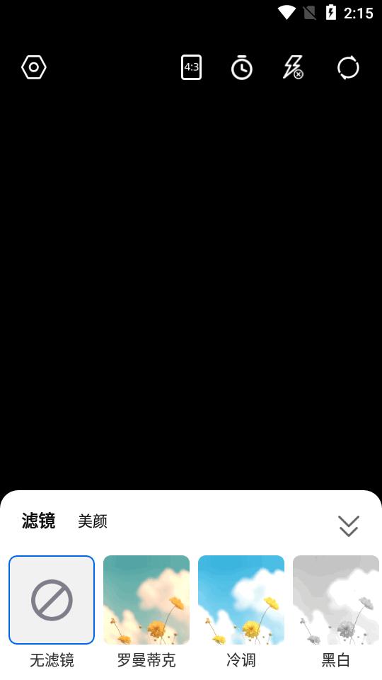 每天打卡水印相机app高级版v1.2.0 安卓手机版 v3.1.2