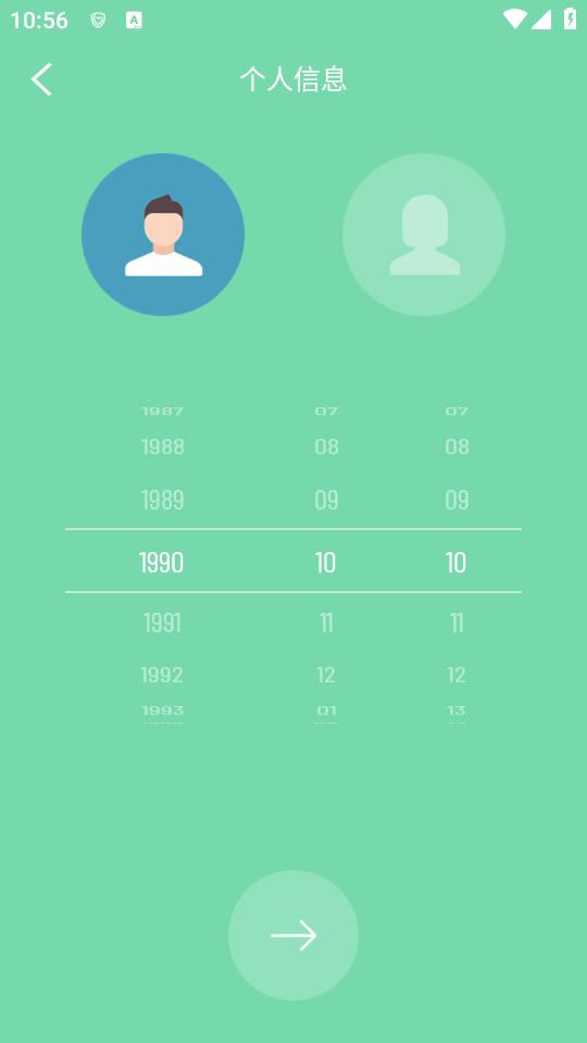 H Band Lite app3.4 最新版 v4.3.2