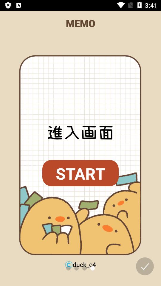 Duck memo鸭梨子的桌面便利贴app1.1.1 安卓最新版 v6.1.2