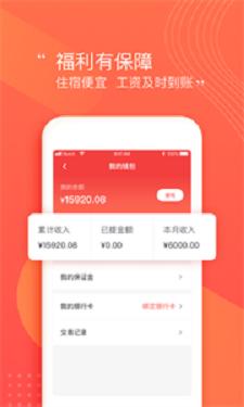 阿姨一点通家政