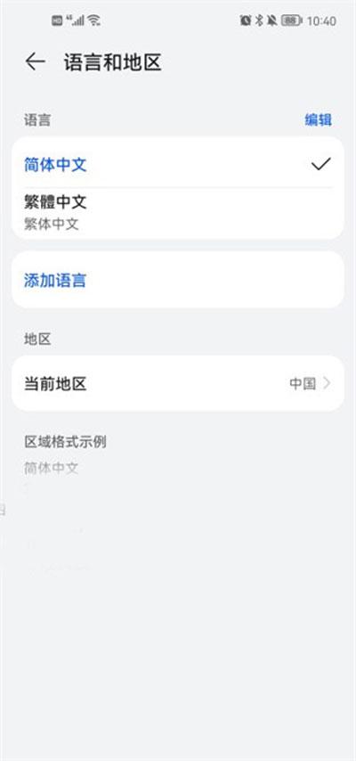 csp绘画软件官方版Clip Studio3.0.2 官方版 v5.1.4