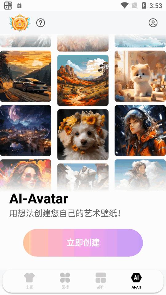 Themepack主题包汉化版v1.0.0.2169 中文免费版 v3.0.2