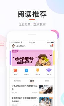 好分数查分数
