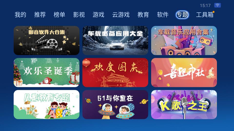 沙发管家HD最新纯净版v4.9.37无广告版 v4.0.4