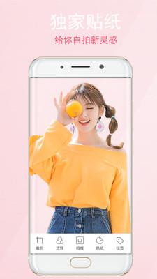 滤镜自拍相机