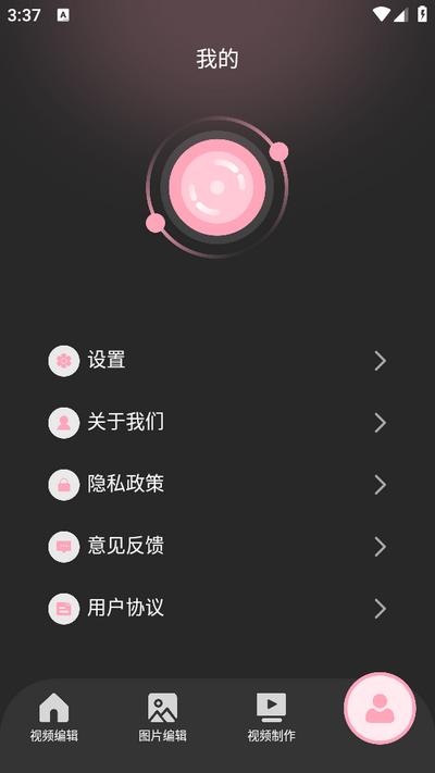 Lr图片编辑app1.1 安卓版 v3.2.3
