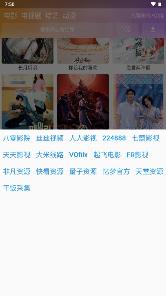 壳儿app最新版无广告v1.7.0 安卓修复版 v4.3.3
