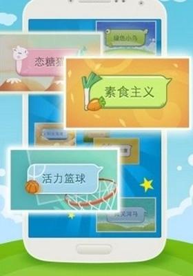 微信气泡主题