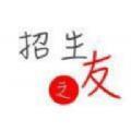 河南招生之友电子版