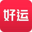 好运司机端