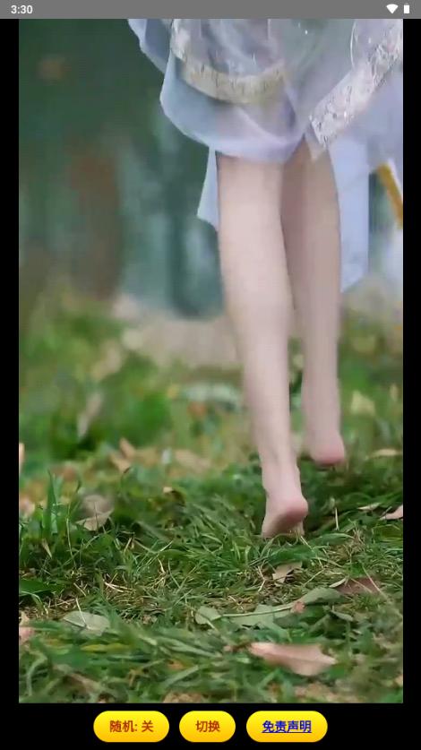 推推短视频v1.0 免费版 v3.5.4