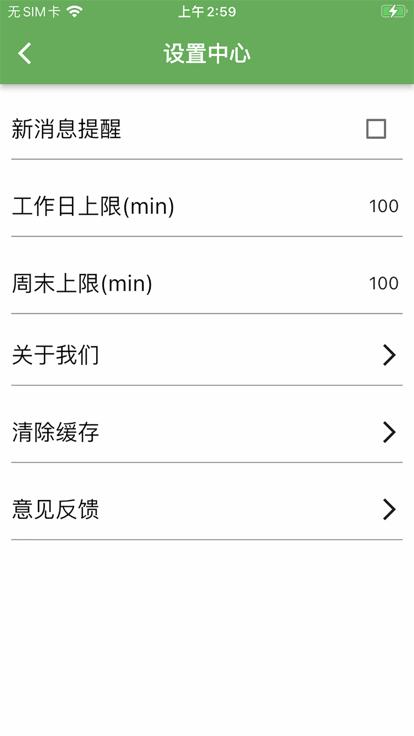 守护天空2024