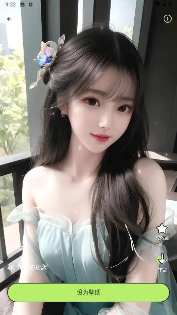 奇趣壁纸最新版 v3.0.4