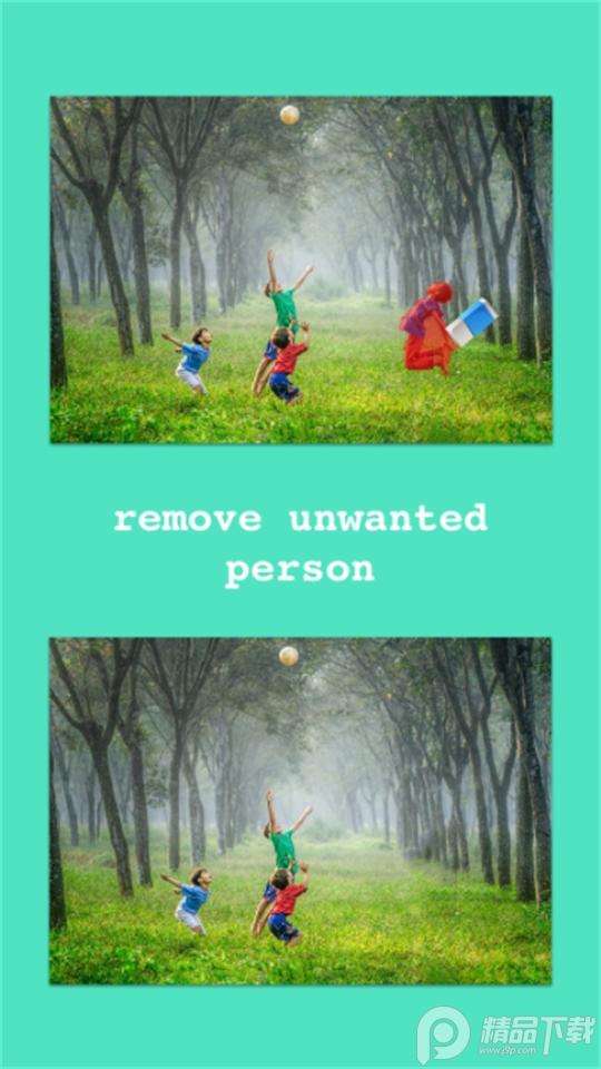 删除不需要的对象安卓版1.4.0最新版 v4.1.3