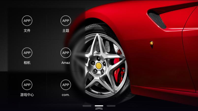 XUI车载桌面低配版免费vV2.1.5.853b71c1激活版 v4.0.3