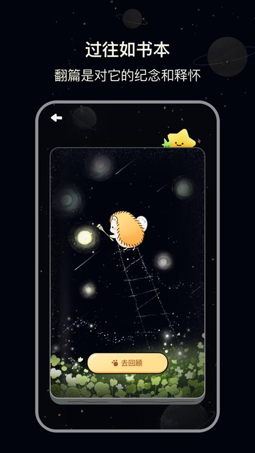 觅我app1.0.1 手机版 v5.0.3