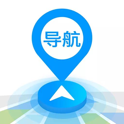 3D地球实景导航解锁VIP版v1.1.5 最新版