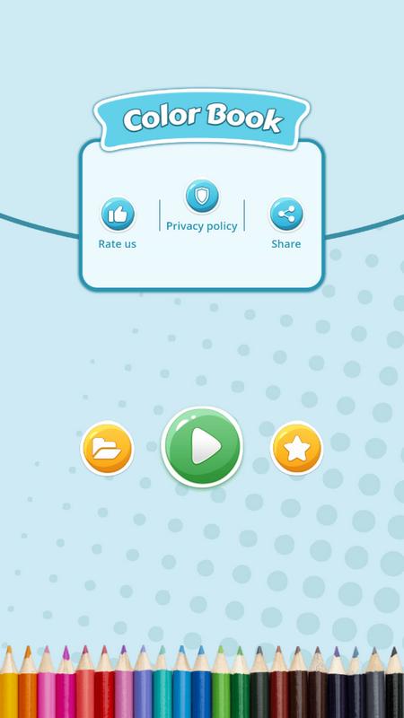 如何画龙(How to Draw A Dragon)安卓版v1.2 手机版 v3.1.1