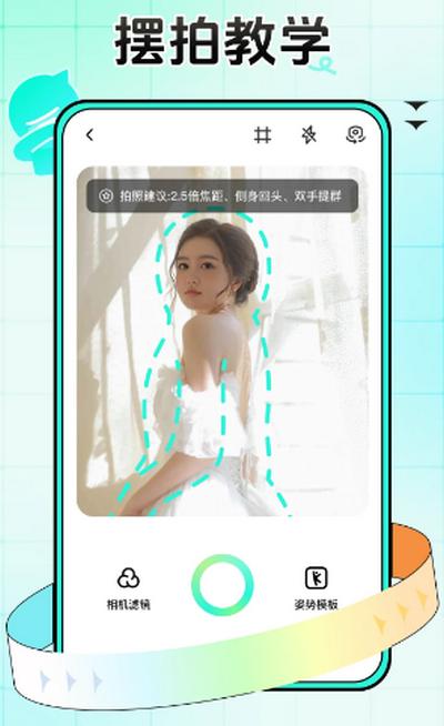 万能拍同款app官方下载v1.1.0.1 最新版 v5.0.1