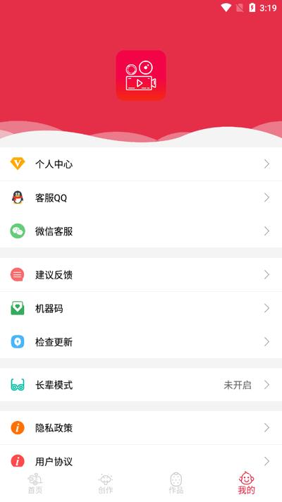 豆拍app最新版2025v24.6.25 安卓版 v6.4.4
