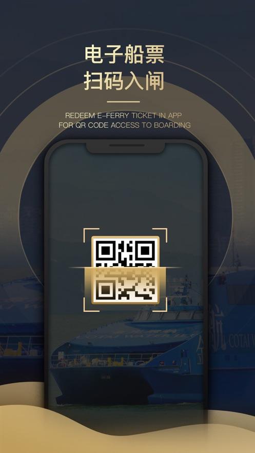 澳门金沙度假区app3.9.1 最新版 v5.0.2