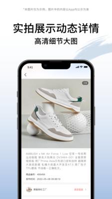 莆田好货app1.0.0手机版 v4.1.2