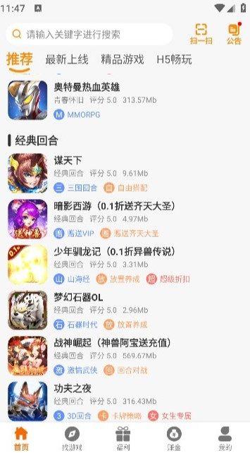21乐玩