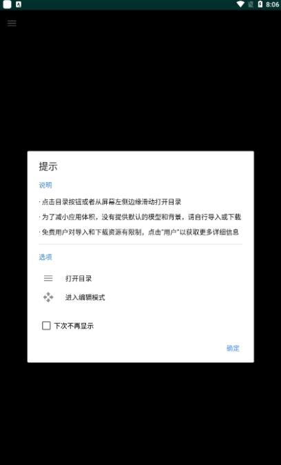 壁纸工坊手机版