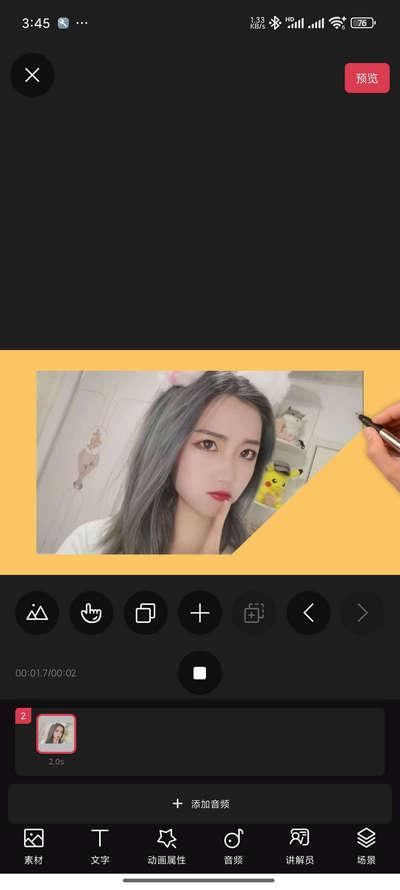 每绘app解锁会员版v1.5.3 安卓版 v6.0.1