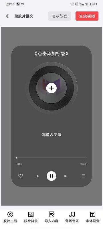 推文助手内部免vip