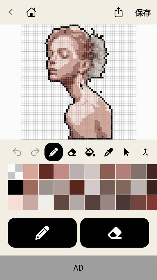 像素插画生成器Pixel Me免费版v4.13.0 安卓高级版 v5.3.4